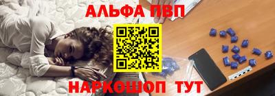 прущие грибы Апшеронск