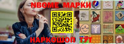 бутик Шахты