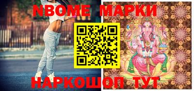 прущие грибы Апшеронск