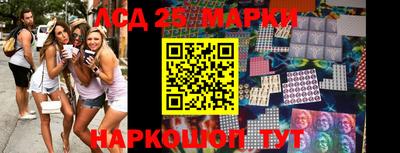 трава Шелехов
