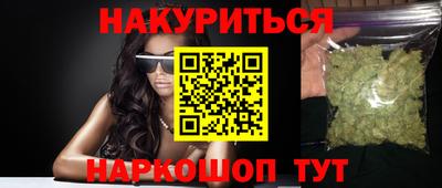 mdpv Шебекино
