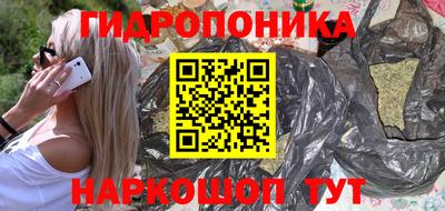 трава Шелехов