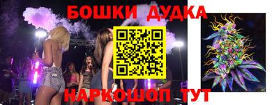 трава Шелехов