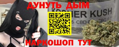 mdpv Шебекино