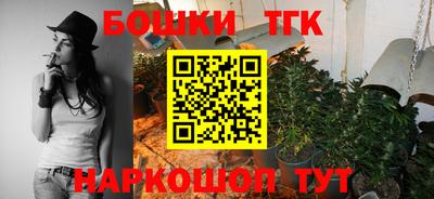 прущие грибы Апшеронск