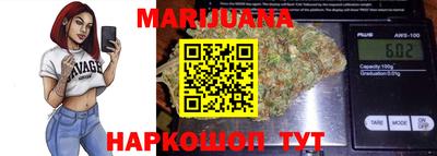 трава Шелехов