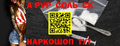 бутик Шахты