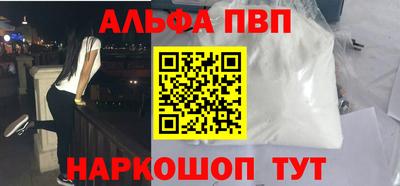 прущие грибы Апшеронск