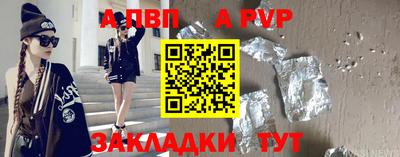 прущие грибы Апшеронск