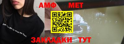 бутик Шахты