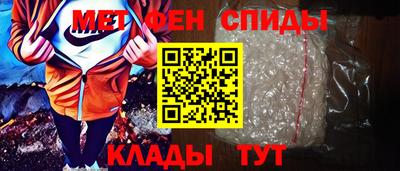 трава Шелехов