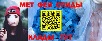 mdpv Шебекино