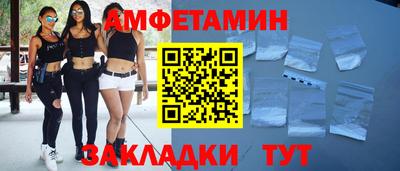 бутик Шахты