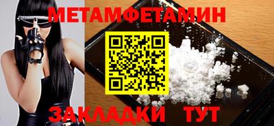 кристаллы Ярцево