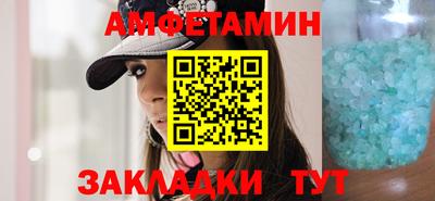 бутик Шахты