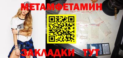 бутик Шахты