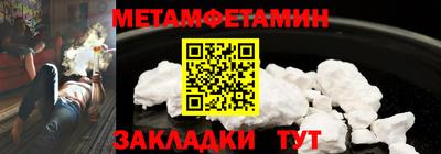 мефедрон мука Ярославль