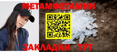 трава Шелехов