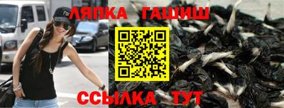 прущие грибы Апшеронск