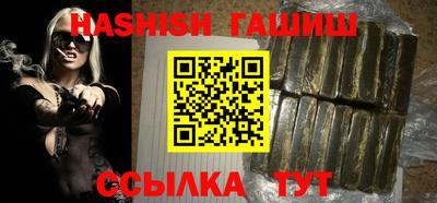 трава Шелехов