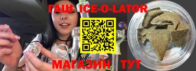бутик Шахты