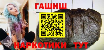 бутик Шахты