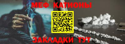 mdpv Шебекино