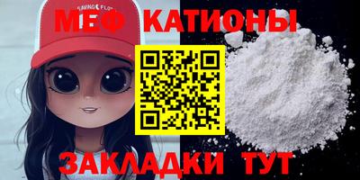 прущая мука Янаул