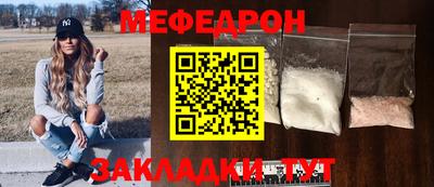 бутик Шахты
