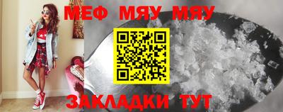 mdpv Шебекино