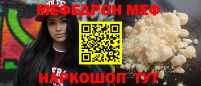 прущая мука Янаул