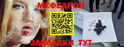 mdpv Шебекино