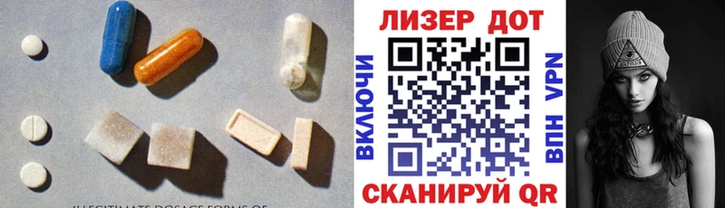 ЛСД экстази ecstasy  Купить  Всеволожск 