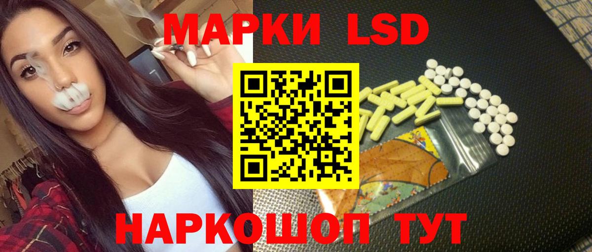 Лсд 25 экстази кислота  ЛСД экстази  LSD-25 экстази кислота  Всеволожск 