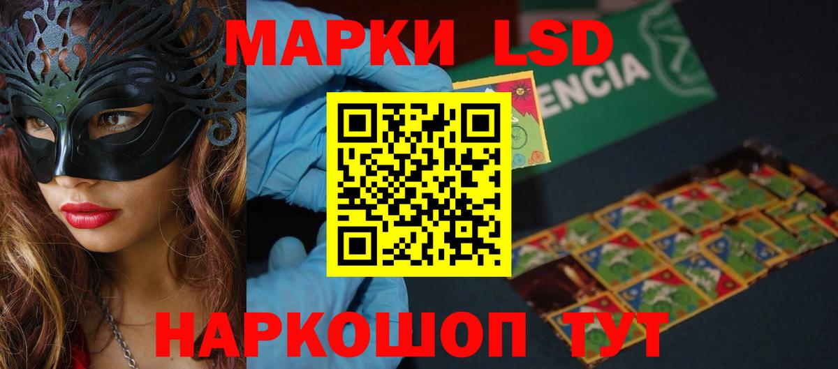 ЛСД экстази ecstasy  ЛСД экстази  Всеволожск  ЛСД экстази кислота  Вход с VPN 