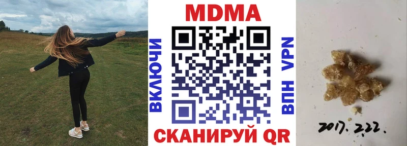 Купить где  Всеволожск  MDMA кристаллы 