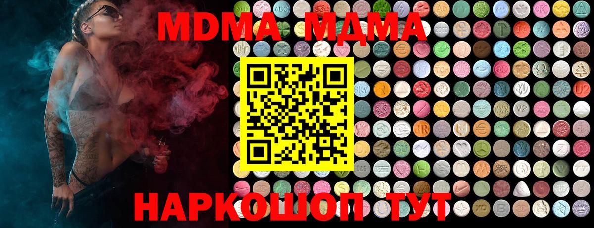 MDMA Molly  Вход с VPN  Всеволожск 