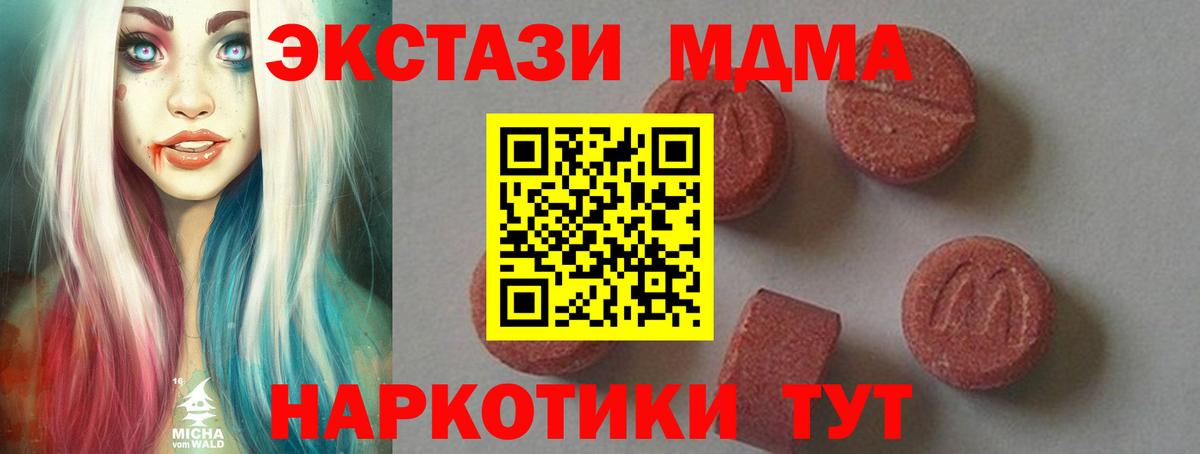 КОКАИН  ГАШ  Вход с VPN  Всеволожск  МАРИХУАНА  Меф кристаллы 