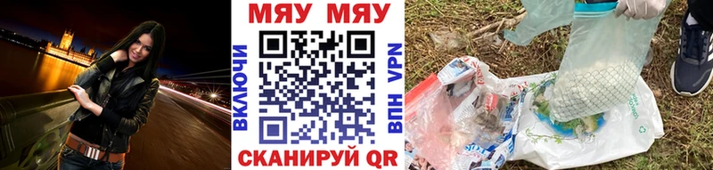 Купить закладки  Всеволожск  Меф mephedrone 