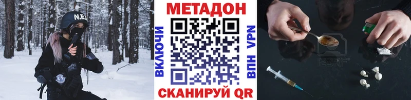 МЕТАДОН белоснежный Купить где Всеволожск