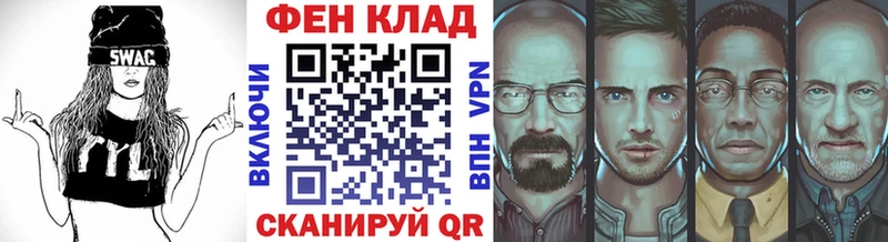 Метамфетамин мет  Купить закладки  Всеволожск 