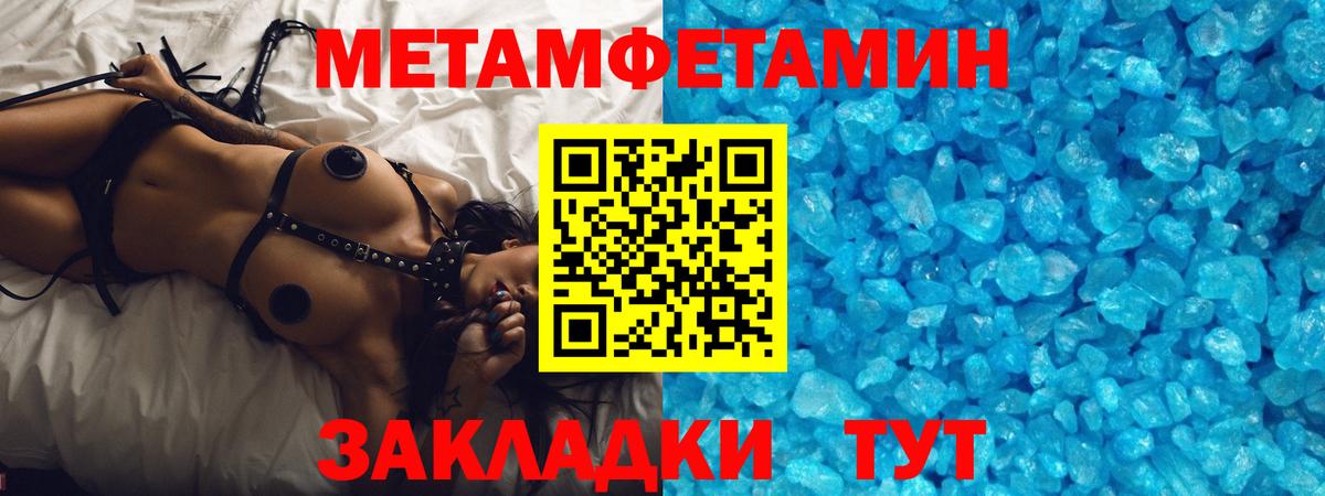 Первитин витя  Первитин витя  Всеволожск  Вход с VPN 