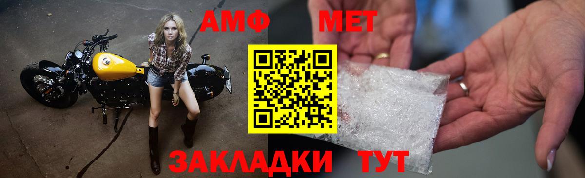 Метамфетамин кристалл Всеволожск