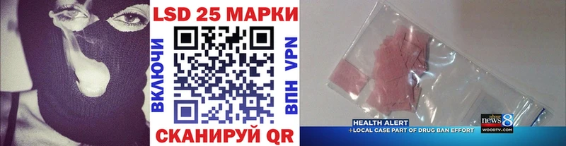 Наркотические марки 1500мкг  Купить  Всеволожск 
