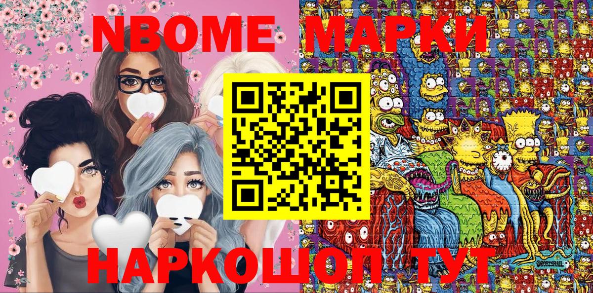 ГЕРОИН  Всеволожск  Гашиш  Мефедрон   APVP СОЛЬ   Амфетамин  