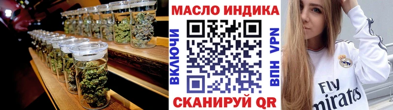 Дистиллят ТГК гашишное масло  Купить закладки  Всеволожск 