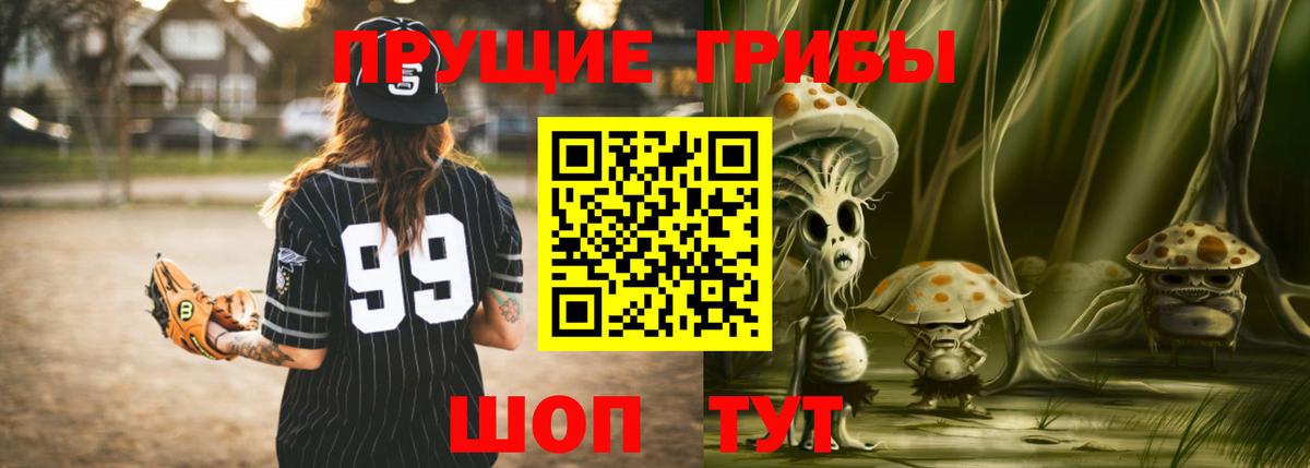 Галлюциногенные грибы мицелий  Псилоцибиновые грибы мухоморы  Всеволожск 