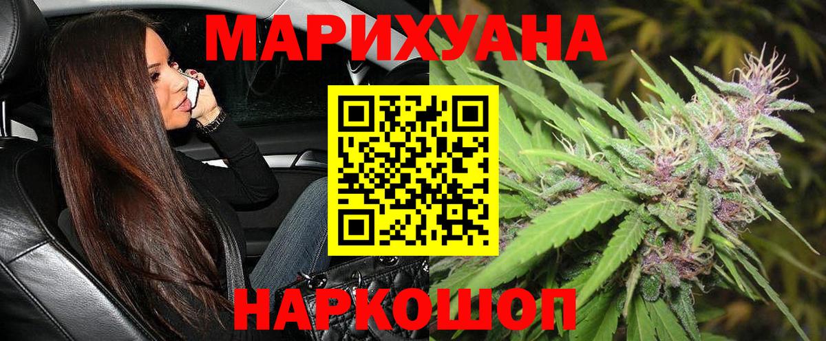 Бошки марихуана индика  Бошки марихуана индика  Шишки марихуана тримм  Вход с VPN  Всеволожск 